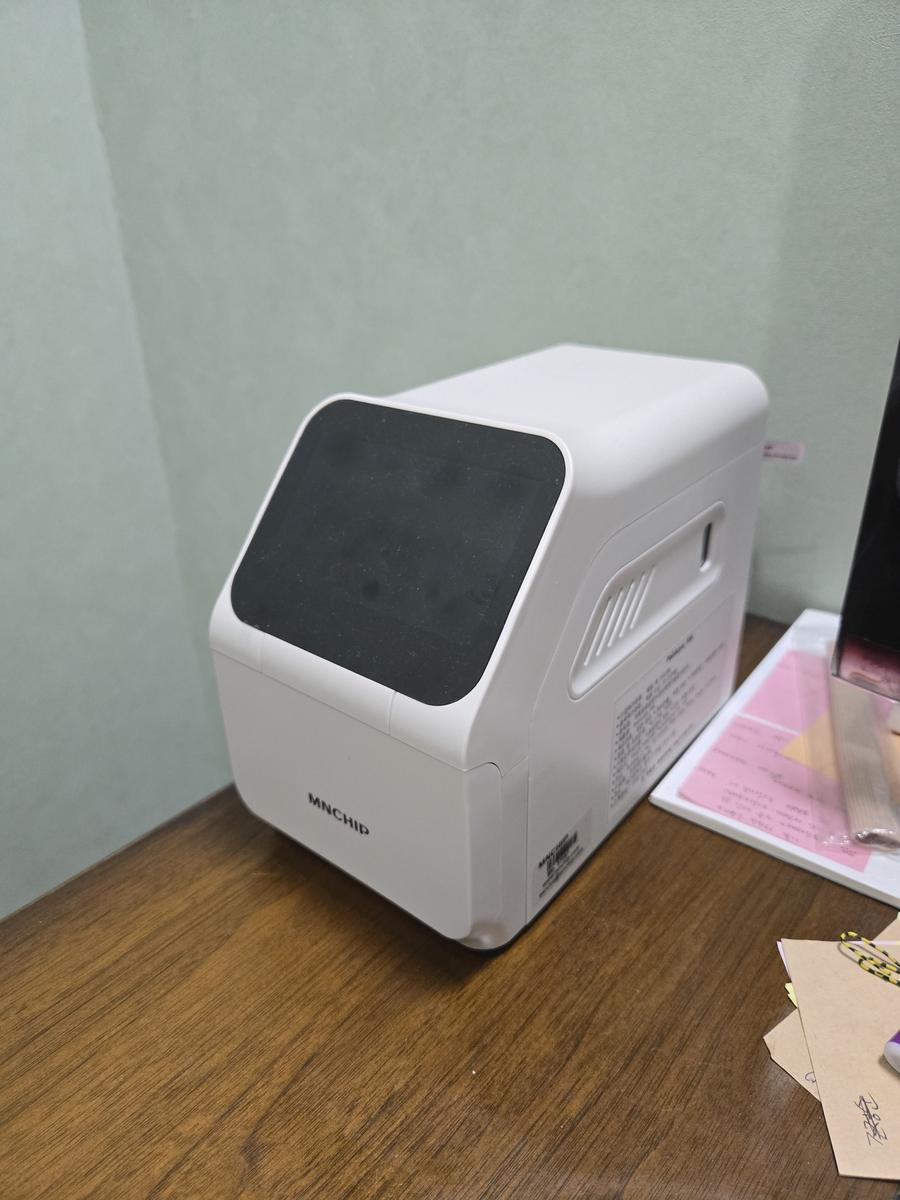 혈액 검사 장비